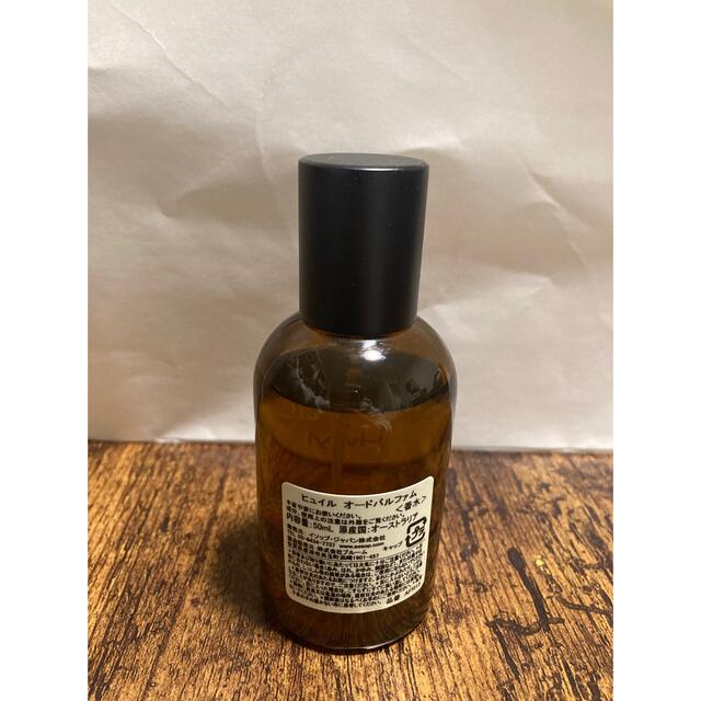 Aesop Hwyl イソップ ヒュイル 香水 50ml