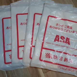 ☆新品・未開封☆古紙回収袋4袋セット(日用品/生活雑貨)