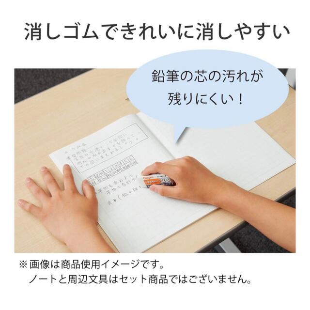 コクヨ(コクヨ)のコクヨ ノート キャンパスノート 用途別 B5 10mm方眼罫 5冊 インテリア/住まい/日用品の文房具(ノート/メモ帳/ふせん)の商品写真