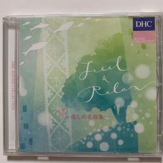 ディーエイチシー(DHC)の【CD】Feel & Relax Relax & Refreshクラシックetc(ヒーリング/ニューエイジ)