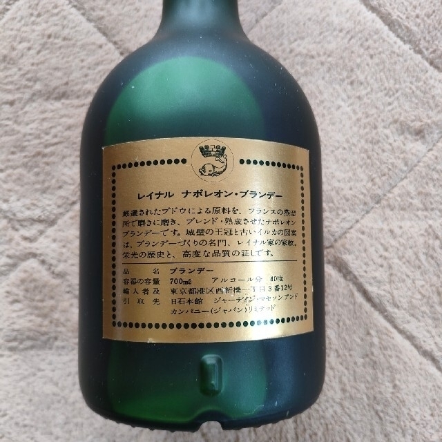 【未開栓 古酒】MARTELL V.S.O.P+RAYNAL NAPOLEON 食品/飲料/酒の酒(ブランデー)の商品写真