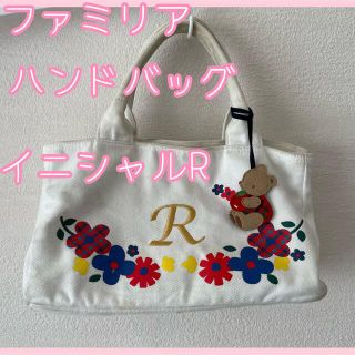 ファミリア(familiar)の★ ファミリア 限定 イニシャルバッグ R 花柄 フラワー お弁当袋 ポーチ(ハンドバッグ)