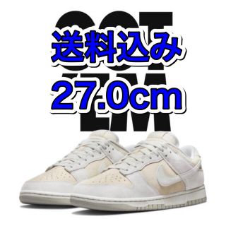 ナイキ(NIKE)のNike Dunk Low RETRO PRM Vast Grey(スニーカー)