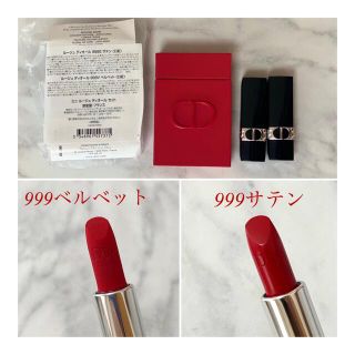 ディオール(Dior)のDior⭐︎口紅セット(口紅)