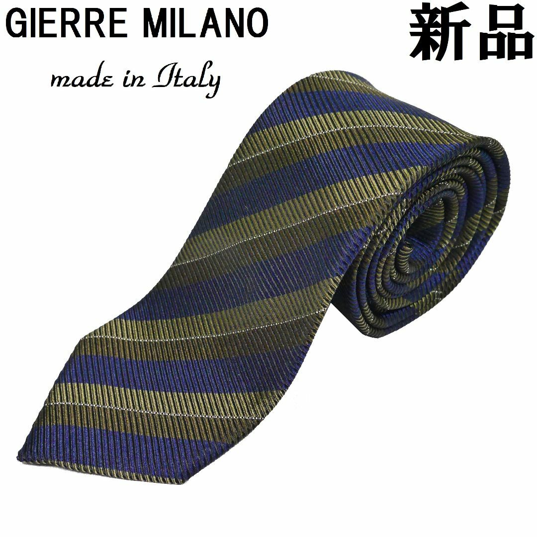 ★【新品◆ハンドメイド】GIERRE MILANO ジエレ ミラノ ネクタイイタリア製カラー