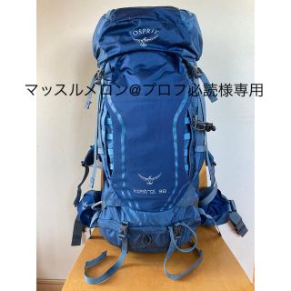 オスプレイ(Osprey)のOSPREY(オスプレイ) ケストレル 38(登山用品)