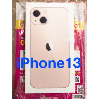 アイフォーン(iPhone)のiPhone13 128gb simフリー(スマートフォン本体)