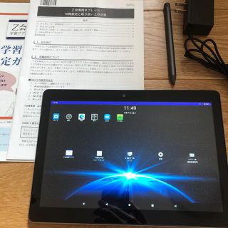 ワコム(Wacom)のZ会　タブレット　(タブレット)