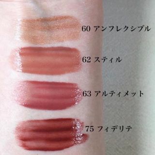 CHANEL フィデリテ　75 シャネル　口紅　ルージュアリュールラック