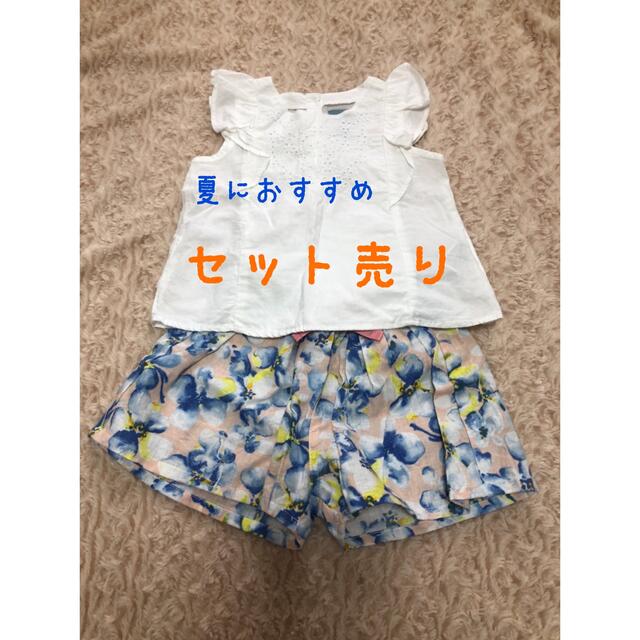 夏におススメ　セット売り キッズ/ベビー/マタニティのキッズ服女の子用(90cm~)(Tシャツ/カットソー)の商品写真