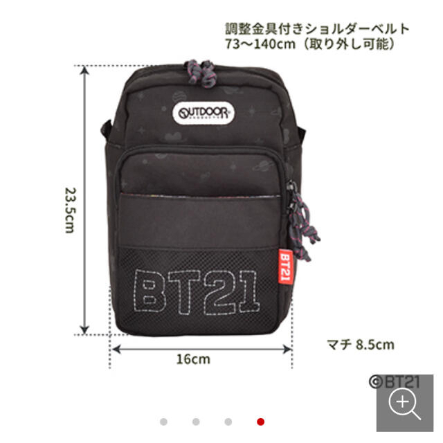 BT21  OUTDOOR  バッグ 2