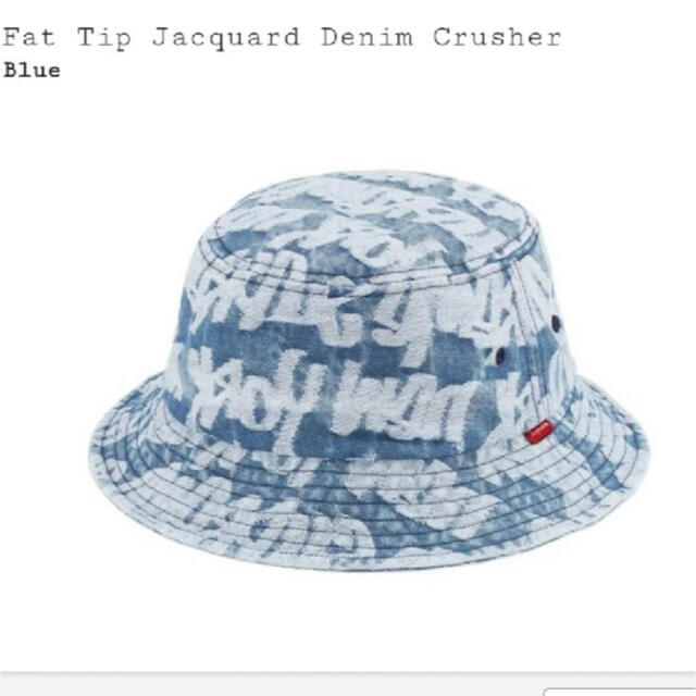 Supreme Fat Tip Jacquard Denim Crusher