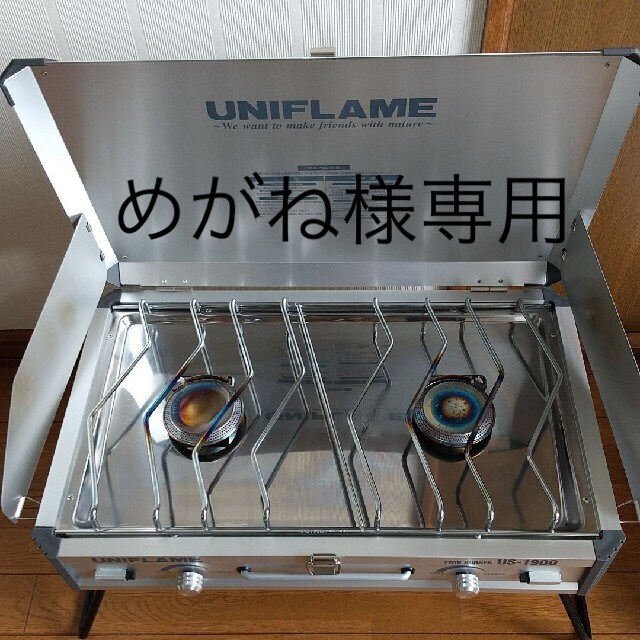 UNIFLAME ツインバーナー US-1900 - speedlb.com