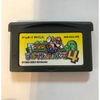 ゲームボーイアドバンス(ゲームボーイアドバンス)のスーパーマリオアドバンス4  ゲームボーイアドバンスソフト　中古(携帯用ゲームソフト)