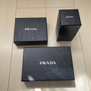 プラダ(PRADA)のPRADA 箱のみ　3種類(ショップ袋)