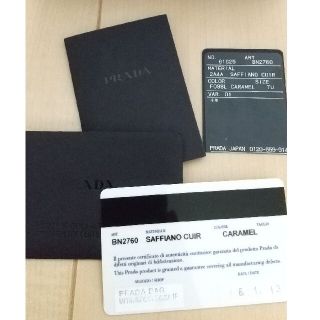 PRADA - PRADA プラダ BN2760 キャラメル サフィアーノ バッグの通販
