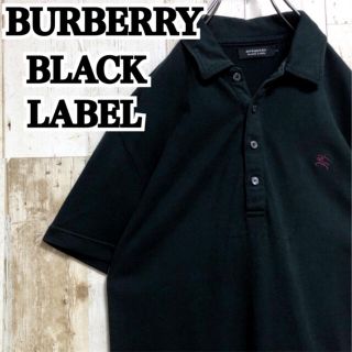 バーバリーブラックレーベル(BURBERRY BLACK LABEL)のバーバリーブラックレーベル 日本製 ワンポイント ロゴ刺繍 ポロシャツ/シャツ(ポロシャツ)