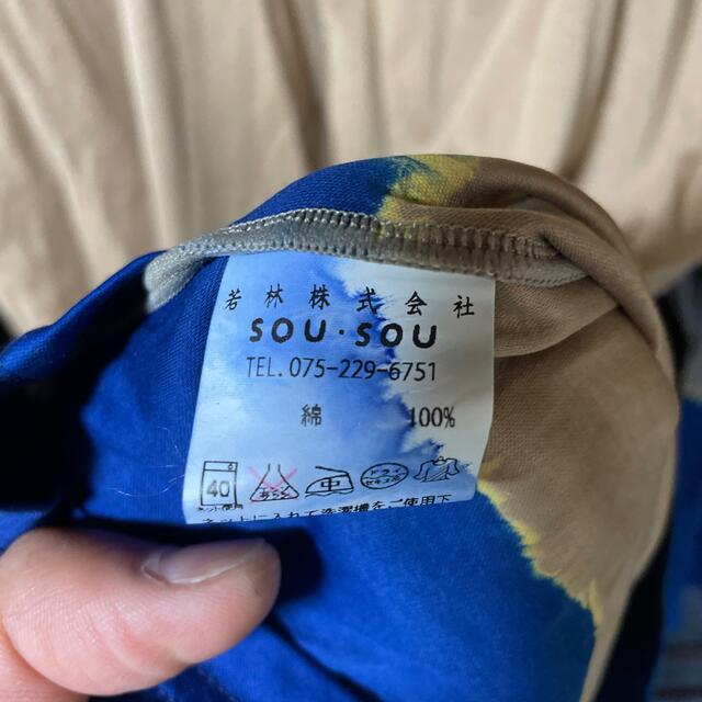 SOU・SOU(ソウソウ)のSOUSOU 長襦袢　藍　たばた絞り メンズのトップス(Tシャツ/カットソー(七分/長袖))の商品写真