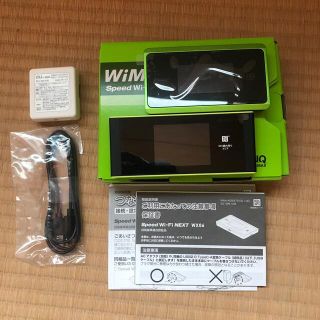 エヌイーシー(NEC)のSpeed Wi-Fi NEXT WX06&W05(PC周辺機器)