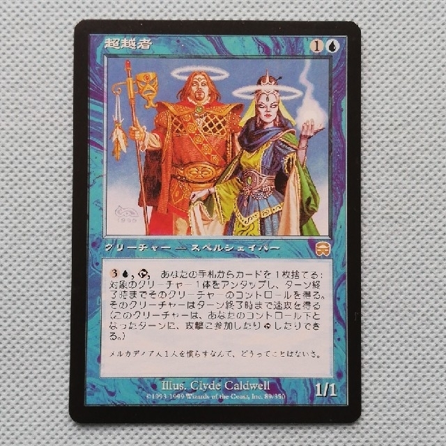 マジック:ザ・ギャザリング - 【MTG】メルカディアンマスクス版 マジック:ザ・ギャザリング - 【MTG】メルカディアンマスクス版