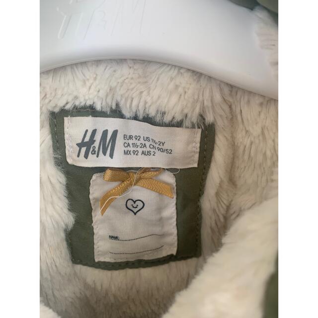 H&M(エイチアンドエム)の美品　H&M カーキ　ブルゾン　フード付き　90 100 キッズ/ベビー/マタニティのキッズ服女の子用(90cm~)(ジャケット/上着)の商品写真