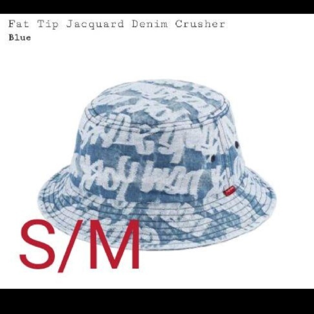 Supreme Fat Tip Jacquard Denim CrusherBlueSIZESM