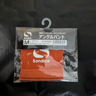 Sondico アンクルバンド(ウェア)