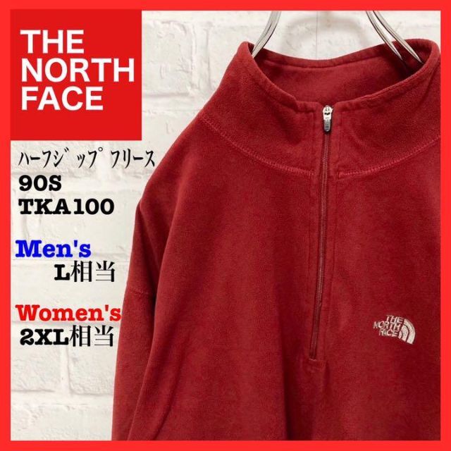 THE NORTH FACE(ザノースフェイス)のはにまる王子様専用TKA100ハーフジップフリースプルオーバー　USA規格M　赤 メンズのトップス(その他)の商品写真