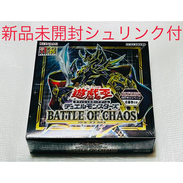 Box/デッキ/パックバトル・オブ・カオス  初回版 +１ボーナスパック 1BOX 新品　未開封