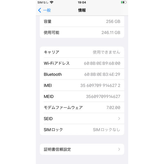 iPhone(アイフォーン)のiPhone 8 本体　256GB 白ロム　simフリー スマホ/家電/カメラのスマートフォン/携帯電話(スマートフォン本体)の商品写真