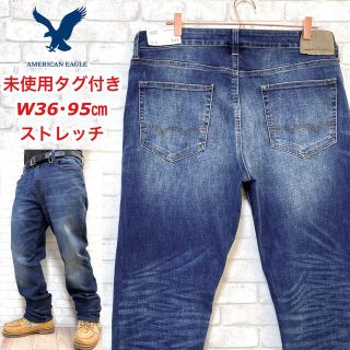 アメリカンイーグル(American Eagle)の☆未使用タグ付き☆ アメリカンイーグル 高伸縮 ストレッチデニム ストレート(デニム/ジーンズ)