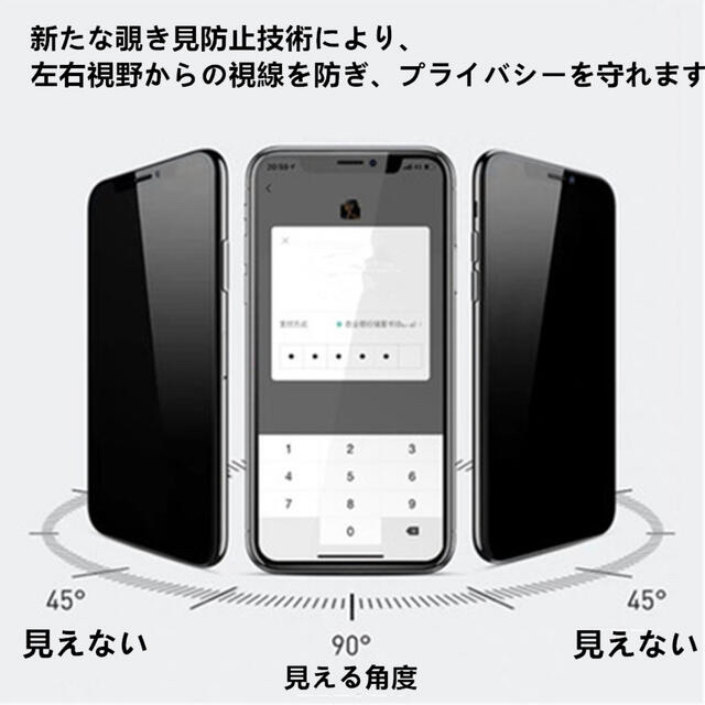 iphone12miniケース スマホケース 両面ガラス マグネット　覗き見防止 スマホ/家電/カメラのスマホアクセサリー(iPhoneケース)の商品写真