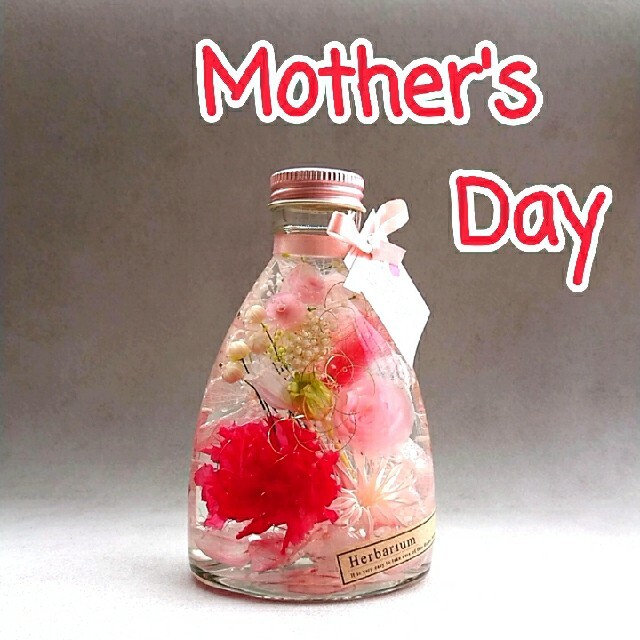 ハーバリウム Mother'sday【カーネーションとローズのエレガントボトル】