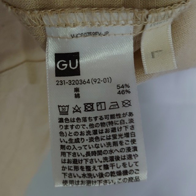 GU(ジーユー)の新品 未使用 GU リネンブレンドフロントボタンブラウス 5分袖 ベージュ L レディースのトップス(シャツ/ブラウス(半袖/袖なし))の商品写真