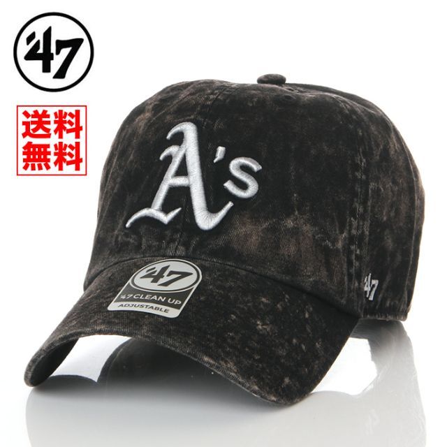 【新品】47BRAND キャップ アスレチックス 帽子 黒 レディース メンズ