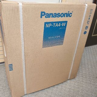 パナソニック(Panasonic)のパナソニック　Panasonic　食器洗い乾燥機 大容量　NP-TA4-W　新品(食器洗い機/乾燥機)