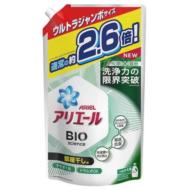 P&G(ピーアンドジー)の☆セール中☆アリエールバイオサイエンスジェル　部屋干し用ウルトラジャンボ2.6倍 インテリア/住まい/日用品の日用品/生活雑貨/旅行(洗剤/柔軟剤)の商品写真