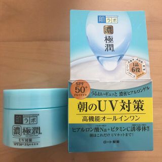 ロートセイヤク(ロート製薬)の２つ★肌ラボ 極潤 UVホワイトゲル(90g)(オールインワン化粧品)