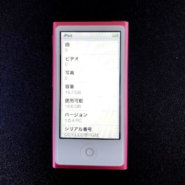 Apple iPod nano 第7世代 MD475J 16GB ピンク 9