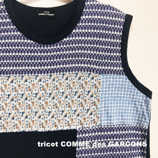 COMME des GARCONS(コムデギャルソン)の【Tricot COMME des GARCONS】麻混 テキスタイル ジレ レディースのトップス(ベスト/ジレ)の商品写真