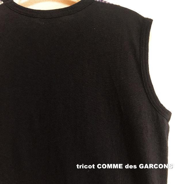 COMME des GARCONS(コムデギャルソン)の【Tricot COMME des GARCONS】麻混 テキスタイル ジレ レディースのトップス(ベスト/ジレ)の商品写真