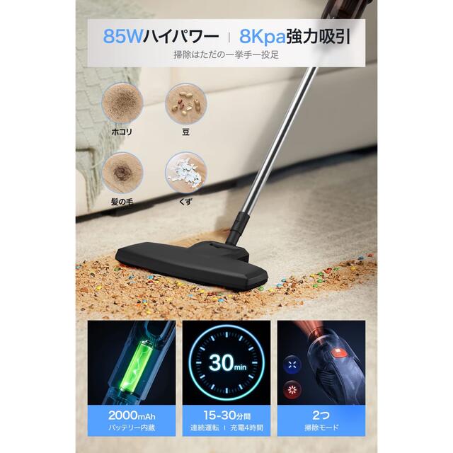 新生活応援セール✨超強力吸引❣️お洒落　バッテリー付きコードレス掃除機 スマホ/家電/カメラの生活家電(掃除機)の商品写真