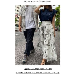 AMERI MEDI MALAGA PLENTIFUL FLARED SKIRT