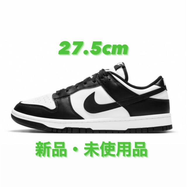 Nike Dunk Low Retro "White/Black" 27.5cm