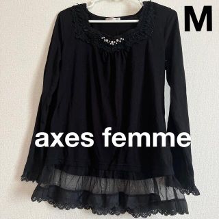 アクシーズファム(axes femme)のカットソー　axes femme(カットソー(長袖/七分))