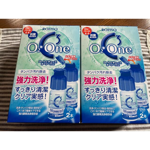 ロート製薬(ロートセイヤク)のロートCキューブ オーツーワン インテリア/住まい/日用品のインテリア/住まい/日用品 その他(その他)の商品写真