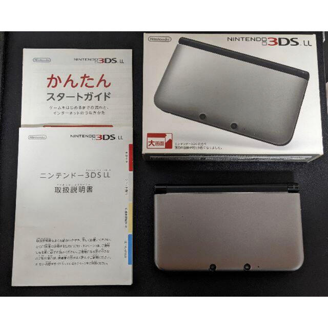 3DS LL 本体 シルバーブラック