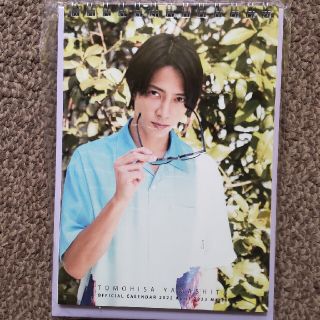 ヤマシタトモヒサ(山下智久)の山下智久 2022年卓上カレンダー(アイドルグッズ)