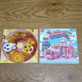 タカラトミー(Takara Tomy)の【未開封品】しまじろう トミカ DVDセット 2022年(キッズ/ファミリー)