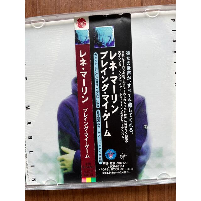 東芝(トウシバ)のレネ　マーリン　プレイングマイゲーム エンタメ/ホビーのCD(ポップス/ロック(洋楽))の商品写真